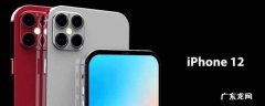 iphone拦截的短信在哪里看 iphone的拦截短信在哪里可以看到