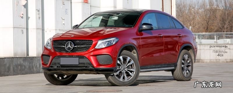 奔驰GLS是什么级别,奔驰gls是什么级别的车型