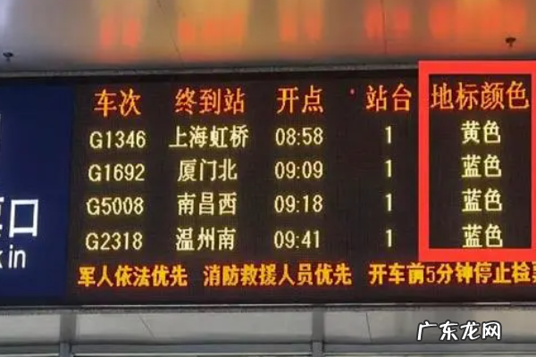 高铁怎么看车厢号,高铁怎么认几号车厢图