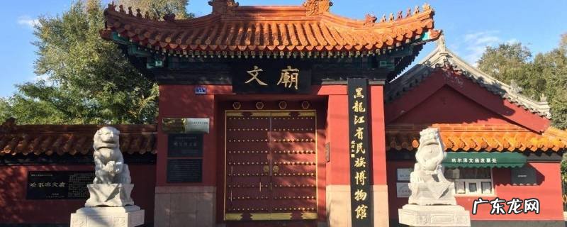 南岗区景点 南岗区旅游