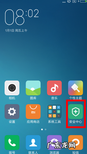 小米6x充电慢怎么解决,小米6X有没有快充