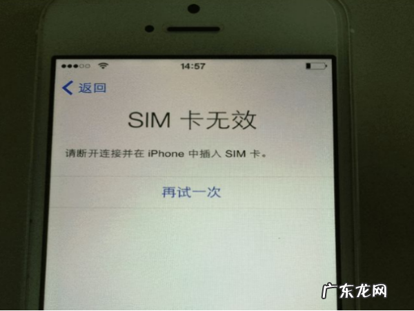 手机卡密码忘了怎么办,手机卡坏了忘了服务密码怎么办