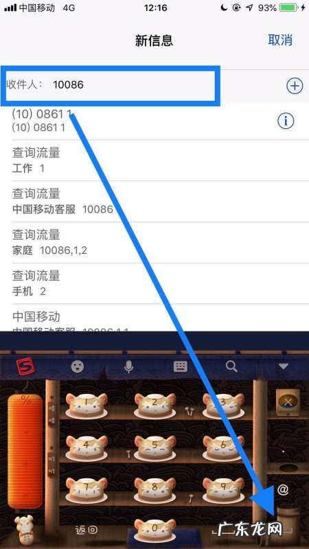 手机卡密码忘了怎么办,手机卡坏了忘了服务密码怎么办