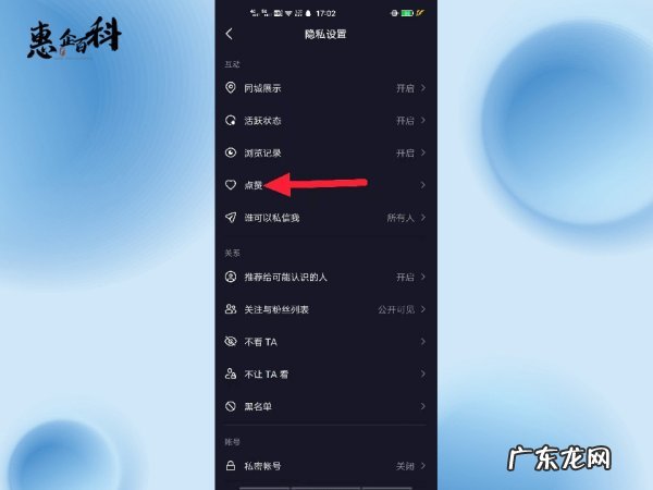 抖音别人点赞怎么看不到,抖音看不到谁点赞了怎么回事