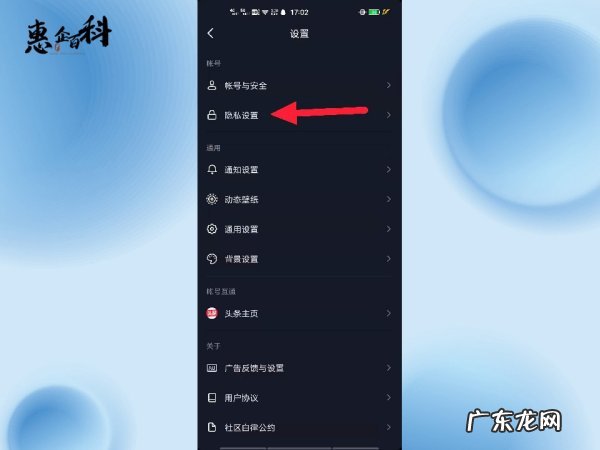 抖音别人点赞怎么看不到,抖音看不到谁点赞了怎么回事