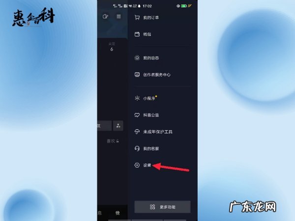 抖音别人点赞怎么看不到,抖音看不到谁点赞了怎么回事