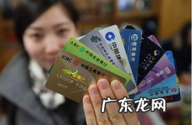 没钱的银行卡怎么办,银行卡没钱了怎么办理