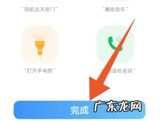 jovi怎么唤醒,vivo语音助手怎么唤醒叫什么名字