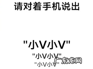 jovi怎么唤醒,vivo语音助手怎么唤醒叫什么名字
