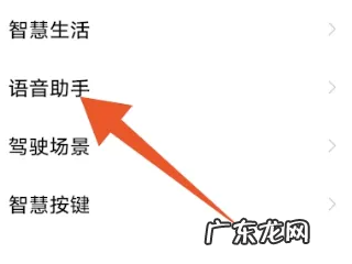 jovi怎么唤醒,vivo语音助手怎么唤醒叫什么名字