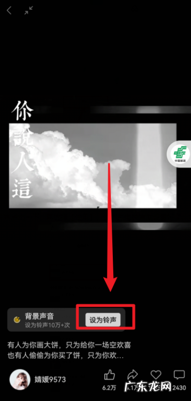 微信语音铃声怎么设置,怎么把微信里的语音设置成铃声