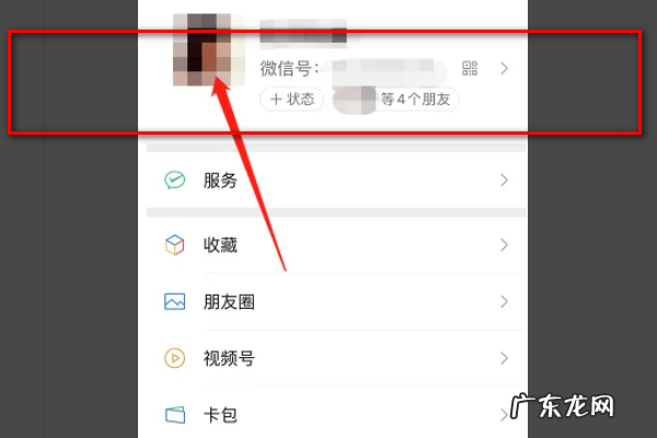 微信语音铃声怎么设置,怎么把微信里的语音设置成铃声