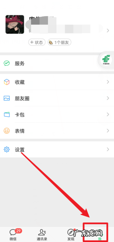 微信语音铃声怎么设置,怎么把微信里的语音设置成铃声