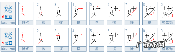 姥姥是什么意思,南方姥姥是指什么人