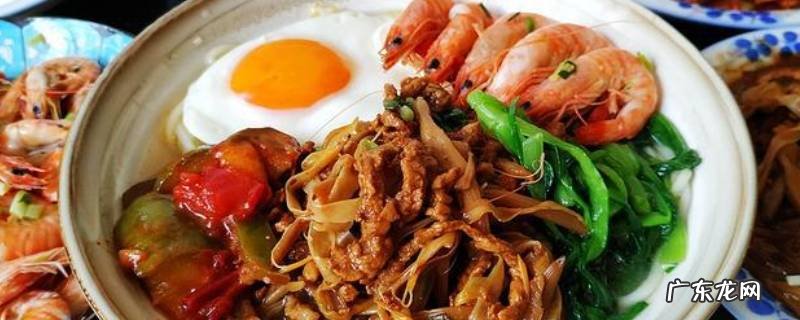 盖浇面有哪些浇头 盖浇面的浇头怎么做窍门