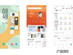 vivox2怎么投屏到电视,vivos怎么投屏到电视