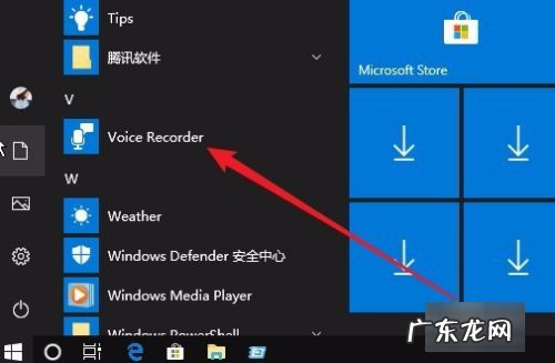笔记本电脑的录音功能在哪里,acer笔记本wifi开关