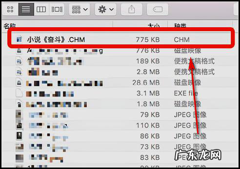 chm格式手机怎么打开,手机如何打开chm格式的文件