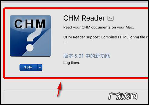 chm格式手机怎么打开,手机如何打开chm格式的文件