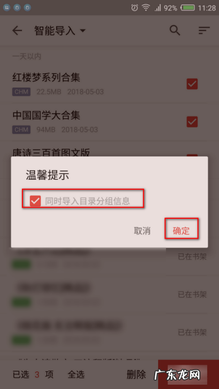 chm格式手机怎么打开,手机如何打开chm格式的文件