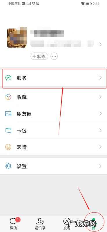 微信支付密码怎么修改,怎么修改微信支付密码