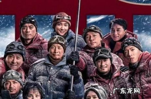 攀登者成龙在哪里,攀登者成龙饰演什么角色
