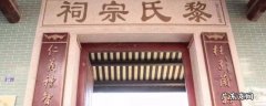 前锋区景点 前锋区好玩的地方