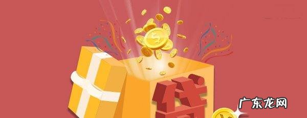 广发财智金利息高,广发银行信用卡财智金利息高