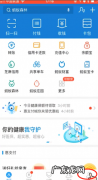 支付宝怎么换银行卡,支付宝如何换绑银行卡绑定