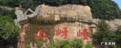 召陵区景点 召庙风景区