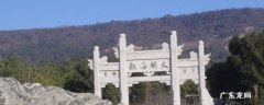 丹阳市景点 丹阳市景点大全