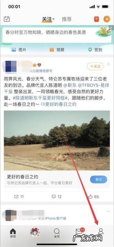 深色模式怎么关闭,苹果怎么关闭深色模式手机