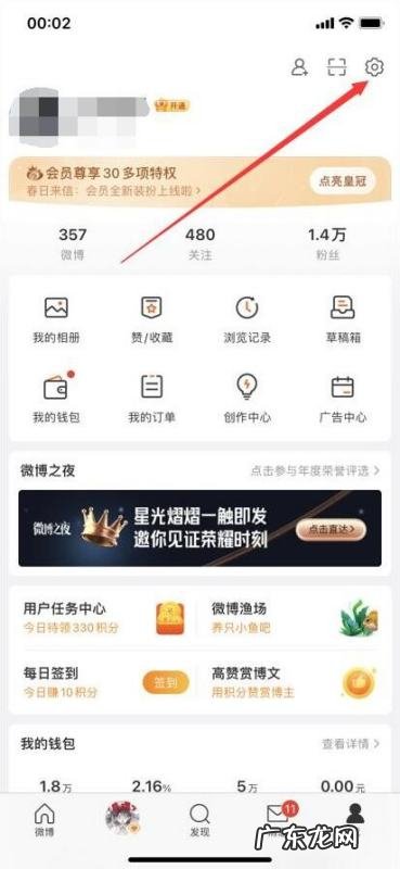 深色模式怎么关闭,苹果怎么关闭深色模式手机