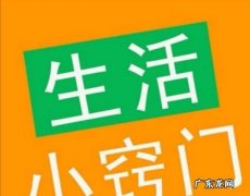 如何洗掉0胶水,去除胶水最好的办法