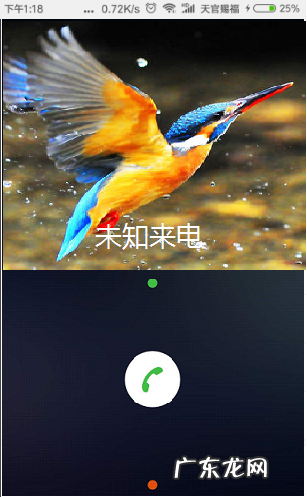 小米9怎么设置来电背景,华为来电显示背景在哪里设置