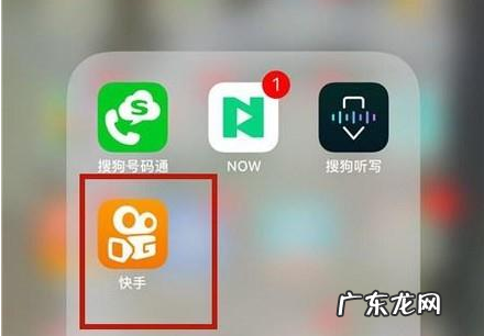 快手减少类似直播怎么恢复,快手减少类似作品怎么恢复 教你三个方法