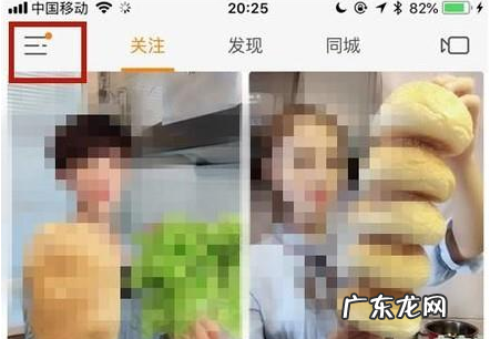 快手减少类似直播怎么恢复,快手减少类似作品怎么恢复 教你三个方法