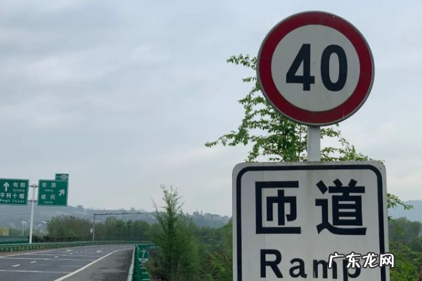 匝道40会测速,高速路出口匝道处电子眼拍什么的