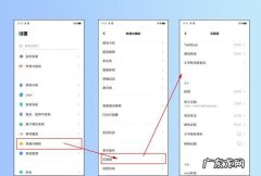手机右下角有个小人是什么意思,三星手机右下角有个小人是什么意思