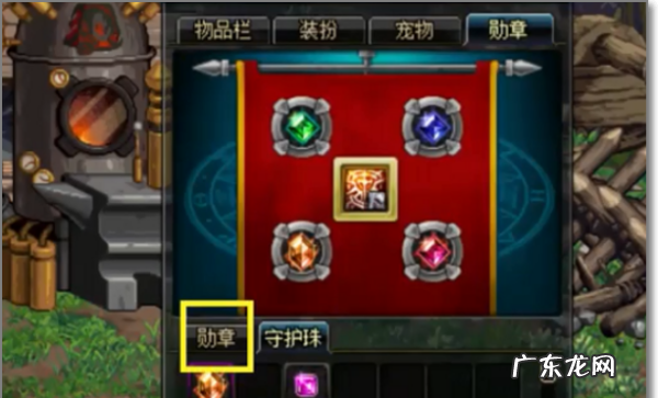 dnf守护珠怎么戴不上,地下城神话装备穿不上去怎么回事