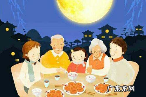 中秋节的来历,中秋节的来历
