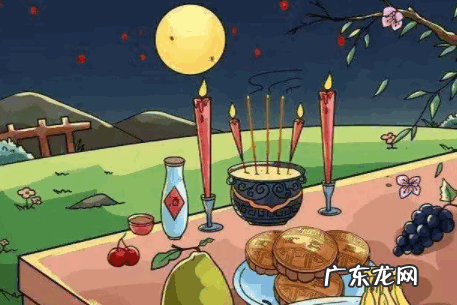 中秋节的来历,中秋节的来历