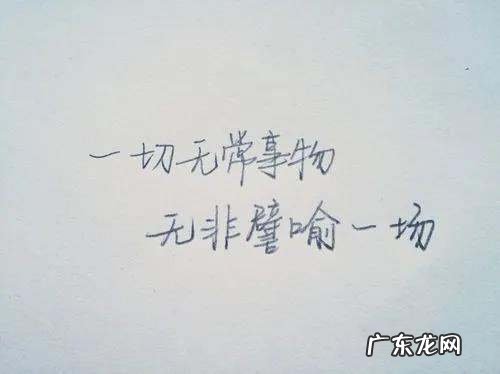 新鲜形容事物的句子,形容事物新鲜的句子