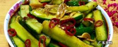 腌甜黄瓜咸菜怎么做 怎样腌酸甜黄瓜咸菜