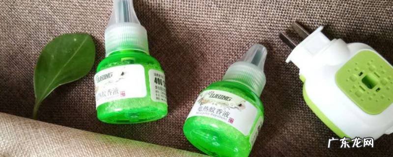 电蚊液是杀死还是赶走蚊子 电蚊香液是杀死蚊子还是赶走蚊子