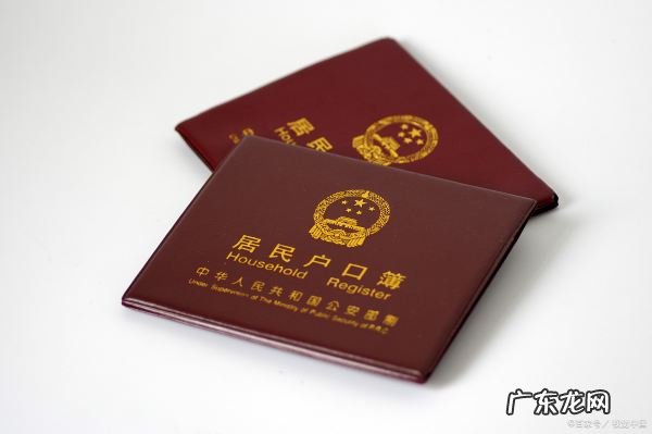 小孩上户口要什么证件,小孩子上户口需要什么证件和材料