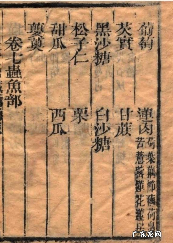 红糖的功效与作用什么时候喝,老姜红糖水的作用与功效禁忌