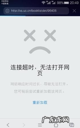 同样的手机为什么网速不一样,两部同款手机网速不一样今天这个快递能送