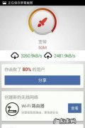 同样的手机为什么网速不一样,两部同款手机网速不一样今天这个快递能送
