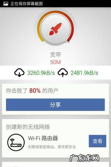 同样的手机为什么网速不一样,两部同款手机网速不一样今天这个快递能送